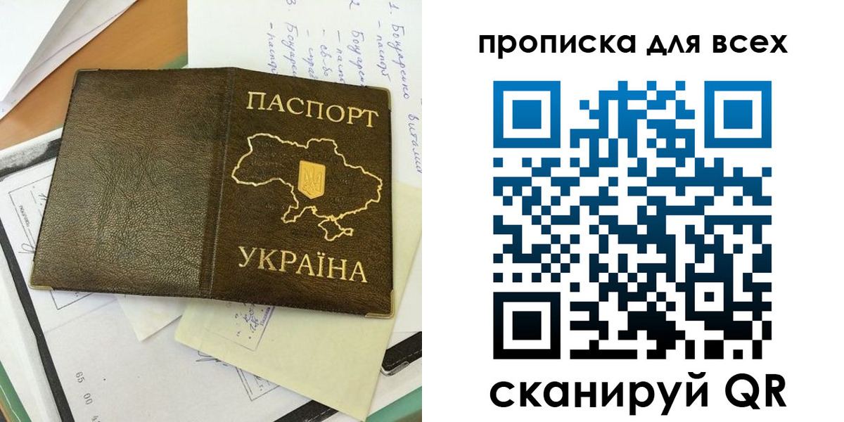 временная регистрация адрес в Медвежьегорске