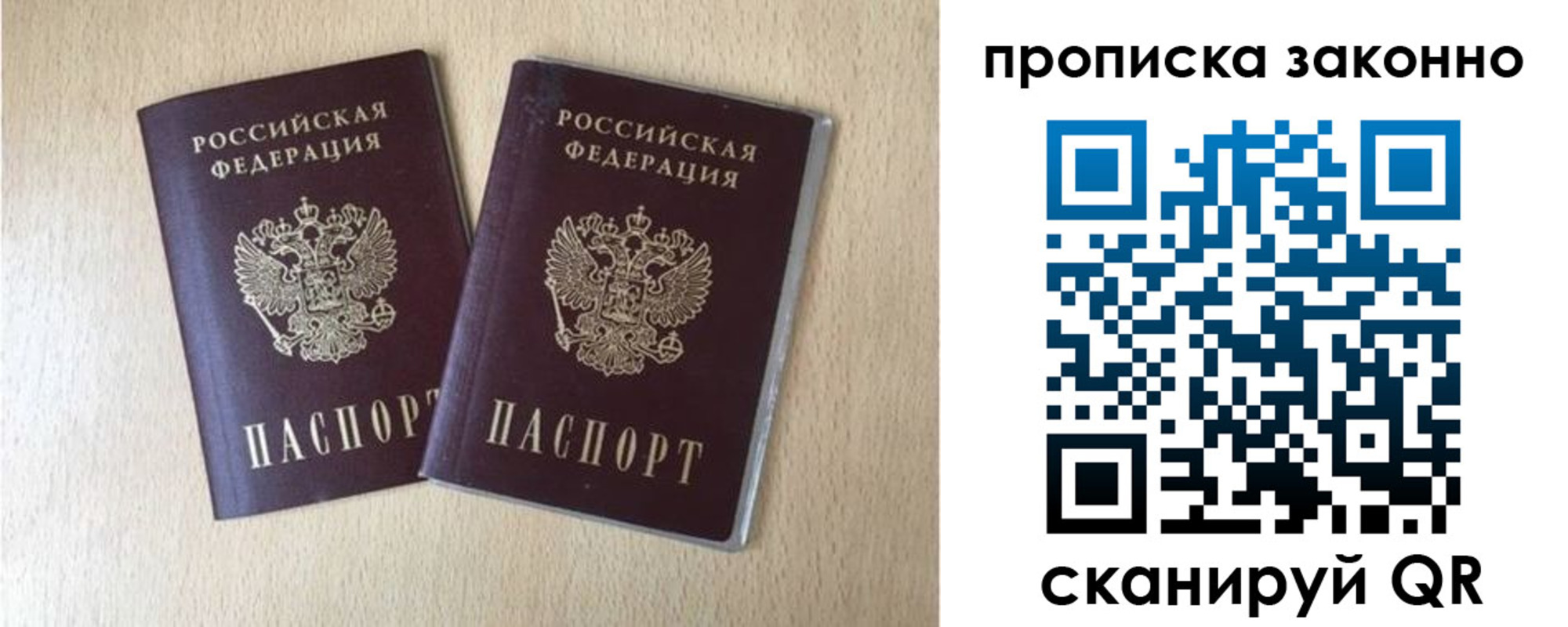 временная регистрация адрес в Медвежьегорске