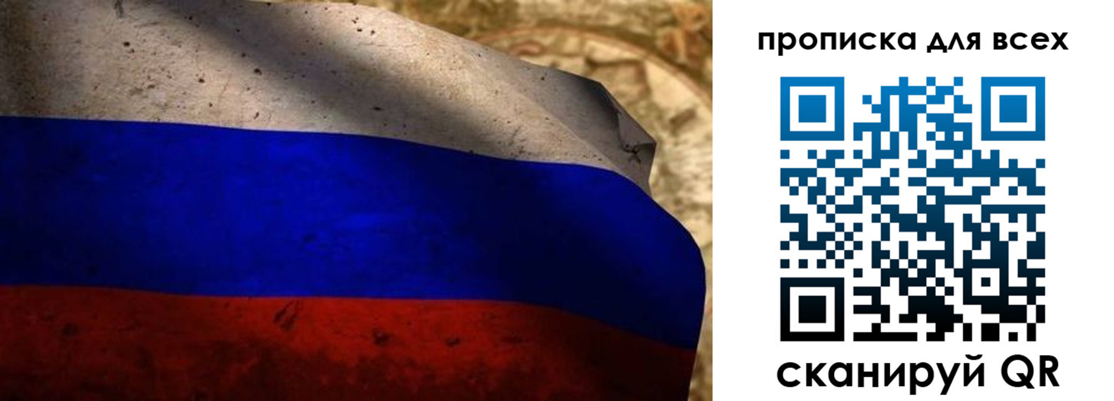 временная регистрация гарантия в Медвежьегорске