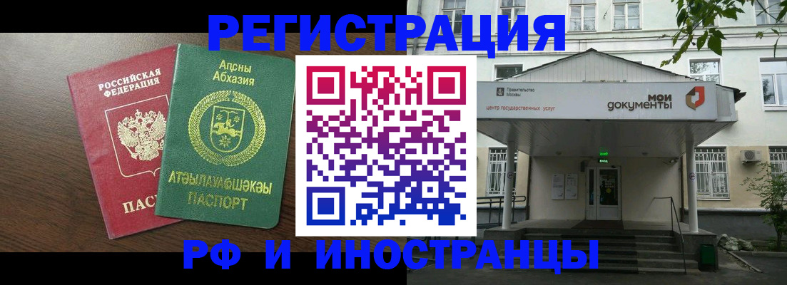 регистрация для школы в Медвежьегорске